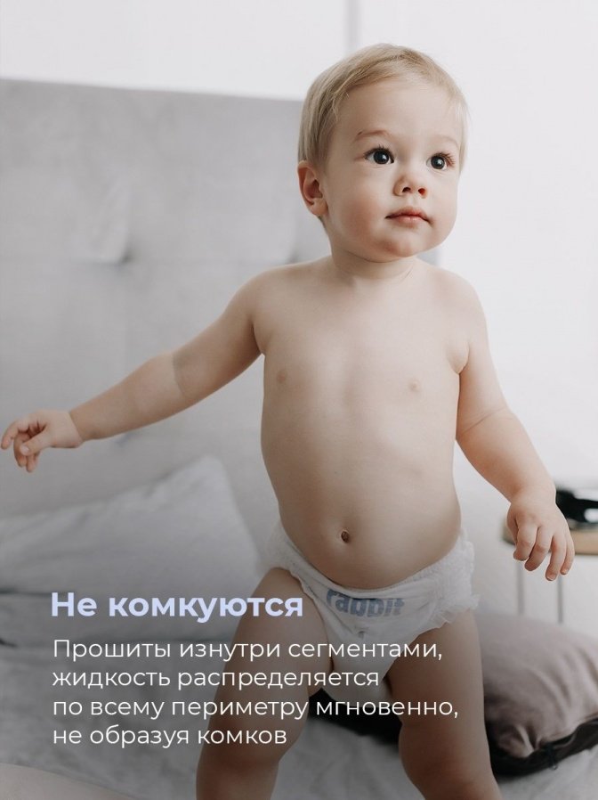 Детские подгузники-трусики FANCY RABBIT - XL (12-22 кг) купить недорого ...