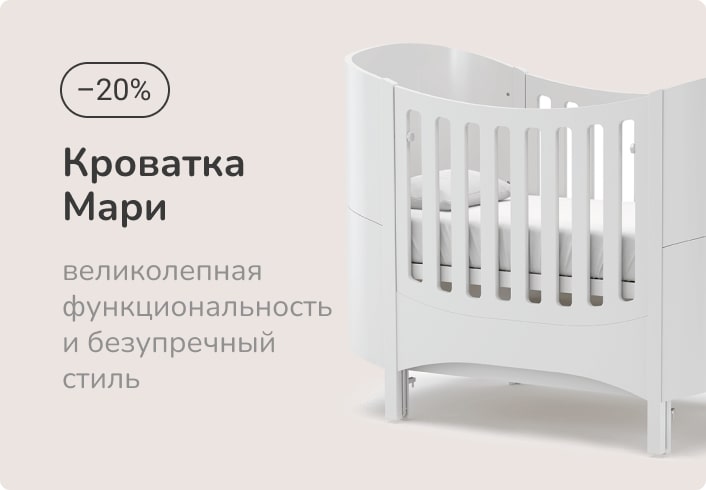 Фабрика детской мебели Гандылян — интернет-магазин товаров для ...