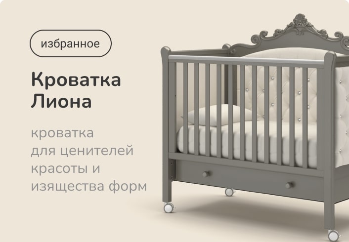 Фабрика детской мебели Гандылян — интернет-магазин товаров для ...